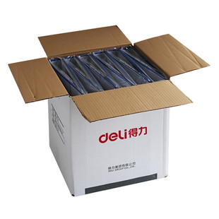 得力5454硬纸板A4文件夹办公用品档案报告资料收纳强力夹板夹双夹