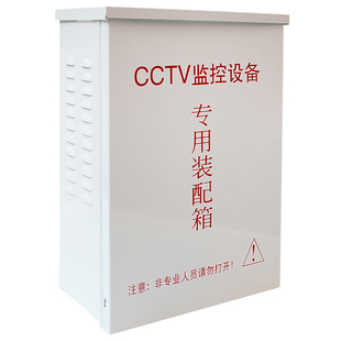 监控设备防水配电箱户外防雨网络模块集线弱电箱室外电源布线箱厚