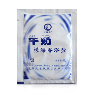 沁肤嘉牛奶搓澡香浴盐鲜奶沐浴盐搓澡盐全身体去角质磨砂盐泡脚盐