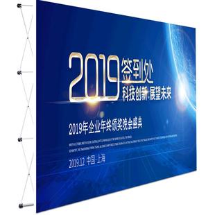 拉网展架桁架立式签到签名墙kt板背景墙海报折叠展示架广告牌支架