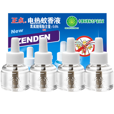 正点驱蚊无味电热蚊香液