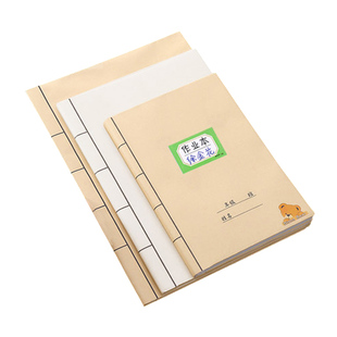 迪斯熊书皮牛皮纸书套18K食品级包书纸质A4/16K/25K小学生保护套作业练习薄 初高中生课本复古书壳中国风