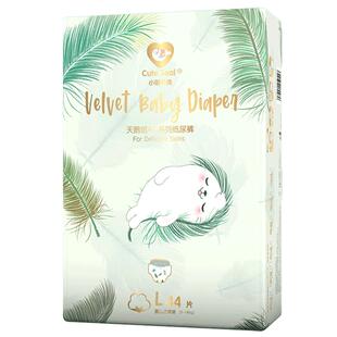 小萌希奥天鹅绒AIR纸尿裤L码44片夏季超薄透气轻柔亲肤婴儿尿不湿
