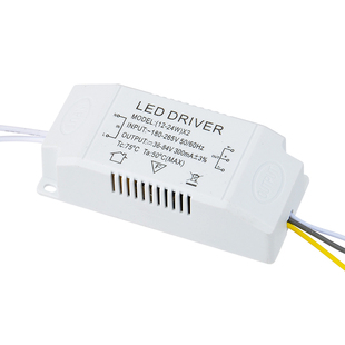 LED三色分段驱动电源吸顶灯吊灯卧室灯变光镇流器12W24W36W50W60W