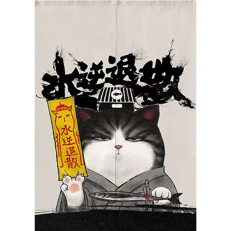 可爱吾皇门帘棉麻家用隔断半截脸