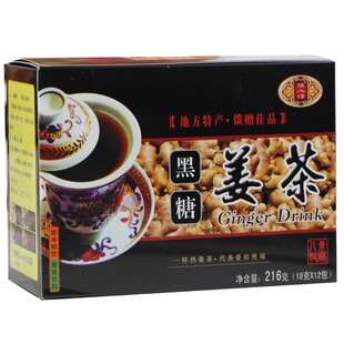 4送1扬州特产东关街扬八怪姜茶黑糖姜茶大姨妈速溶姜汤姜汁体寒