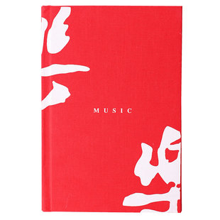 言仓诗画乐笔记本个性创意插图文艺日记手账本送男生女友生日礼物