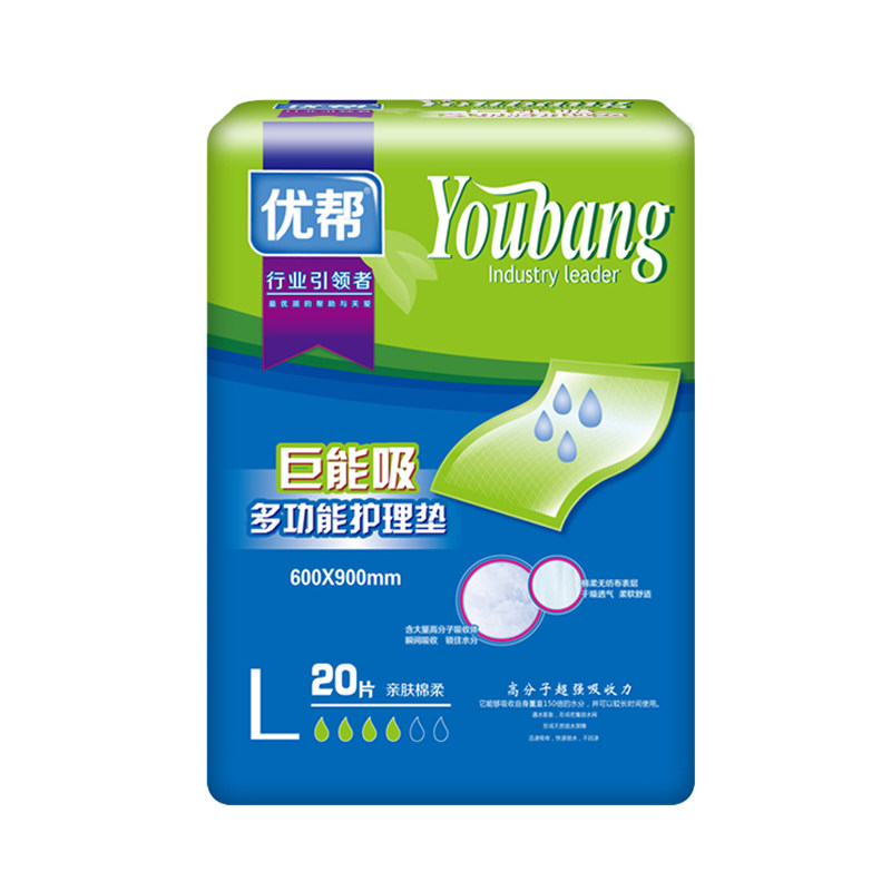 老年纸尿裤成人护理垫
