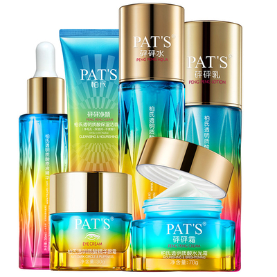 韩后乳清蛋白套装中年妈妈护肤品