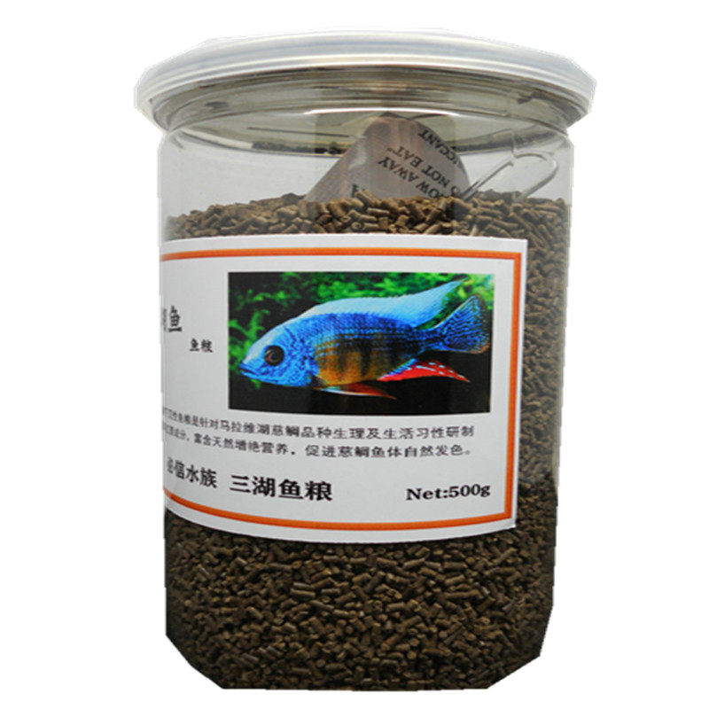 三湖慈鲷鱼饲料 慈鲷鱼鱼粮 坦湖鱼马鲷鱼鱼食 六间鱼布隆迪饲料