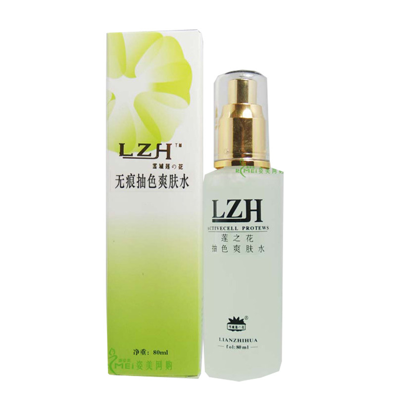 【包邮】莲之花无痕抽色爽肤水80ml 佳欣佰正品