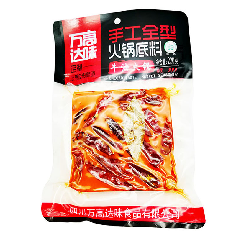 万高达味牛油火锅料220克