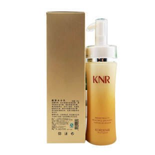 蔻妮儿超强水份乳/晶莹补水焕肤乳100g锁水女性玻尿酸保湿