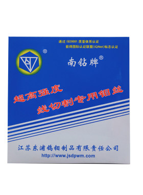 线切割钼丝线切割配件耗材钼丝 南钻钼丝018MM0.2/ 2000米定尺