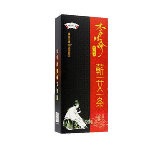 时珍验方黄金蕲艾条35:1五年陈金艾艾柱艾绒艾灸条
