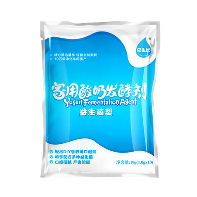 佰生优家用自制酸奶发酵剂