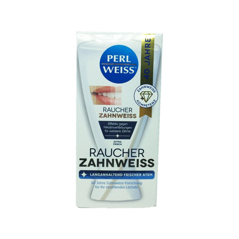 包邮！德国PERL WEISS专业美白牙膏快速美白牙齿 50ml 强效去烟渍