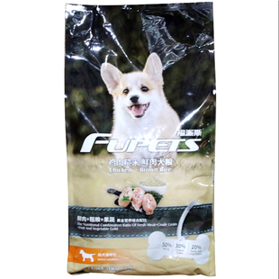 福派斯狗粮鸡肉糙米鲜肉幼犬粮2kg10kg泰迪比熊金毛鲜肉犬粮包邮