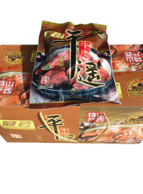 特产老字号正宗冠云平遥牛肉