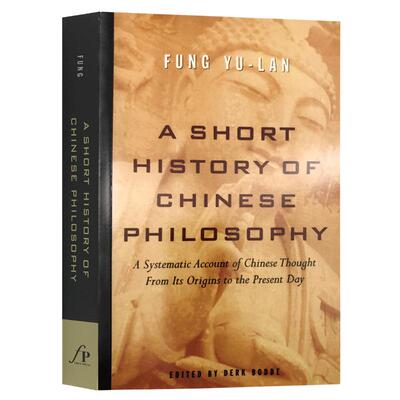 中国哲学简史冯友兰英文原版