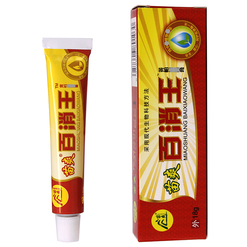 苗爽百消王黄柏抑菌膏 苗爽康肤灵正品买 2送1，买3送2，买5送3
