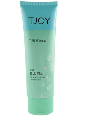 丁家宜美白保湿套装化妆品四件套