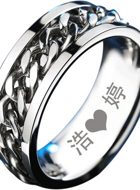 个性链条戒指男士简约钛钢潮男女