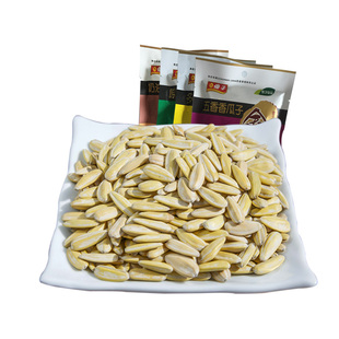 傻子瓜子大颗粒葵花籽五香奶油原味多味炒货零食小吃特产70g*4