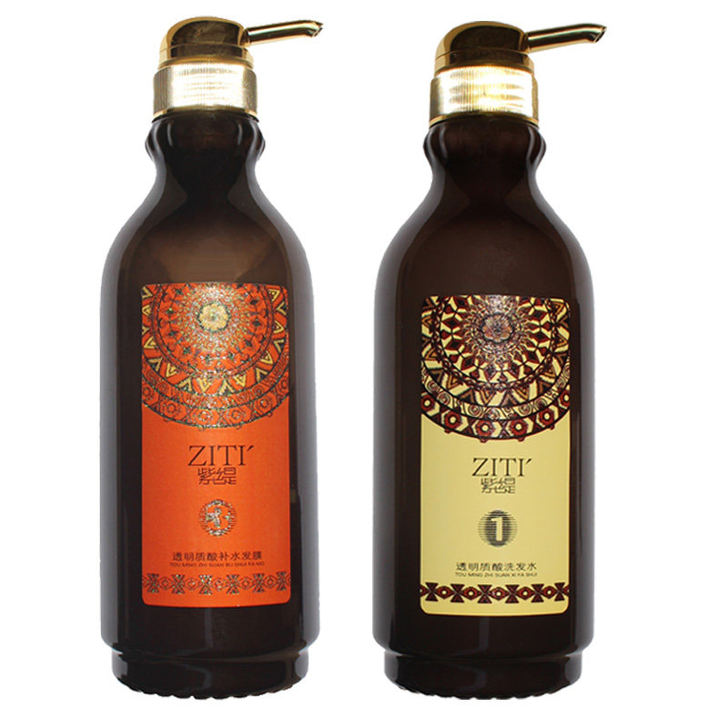 紫缇透明质酸补水发膜护发素洗发水无硅油洗护套装干枯毛燥发质用