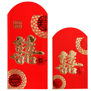 结婚用红包创意加厚硬质百元千元万元改口大红包袋喜庆硬纸利是封