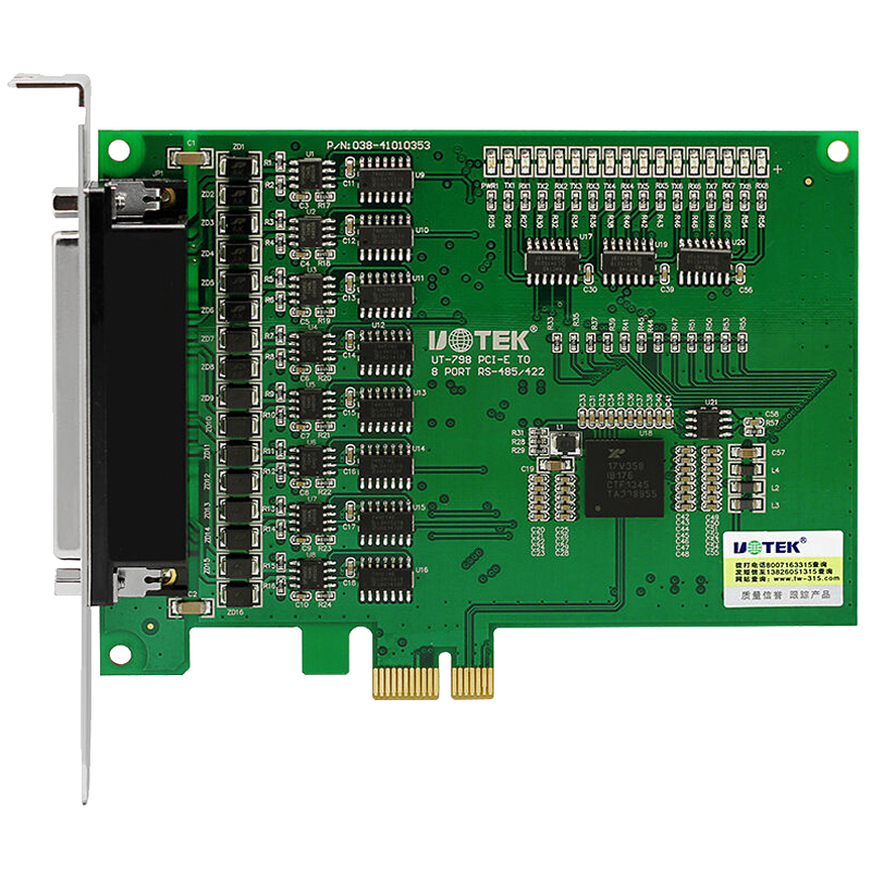 宇泰UT-798 pci-e转8口RS485/422多串口扩展卡工业级PCIE串口卡