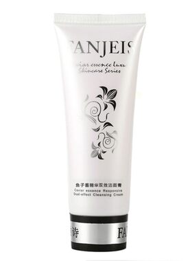 梵洁诗鱼子酱精华洁面膏120ml