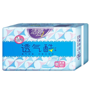 洁婷卫生巾透气护垫棉柔超薄护垫量少日子专用5包共200片装145mm