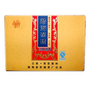 2014云南特产普洱茶勐海经典糯米香老树纯料茶砖250g茶叶有福熟茶