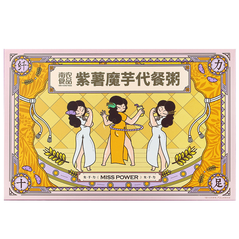 南农紫薯魔芋代餐粥五谷杂粮代餐粉饱腹低减早餐即食脂卡热量食品