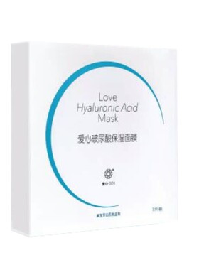 爱心玻尿酸保湿精华面膜