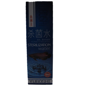 正品鱼博士肠炎烂肉护龟宝除苔硝化细菌净水杀菌2瓶包邮