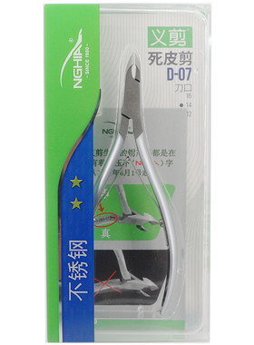 美甲店专业工具越南506811义剪