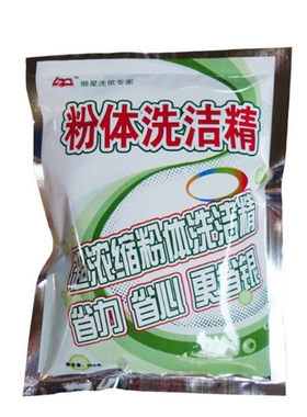 浓缩包邮洗碗液清洗剂油污洗洁精