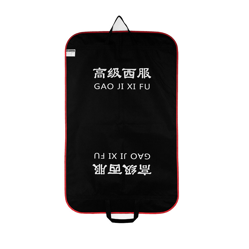 衣服防尘罩手提包装袋旅行定做