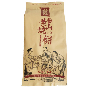 黄山世家烧饼4袋装48个烧饼 救驾梅干菜烧饼 蟹壳黄烧饼小吃 特产