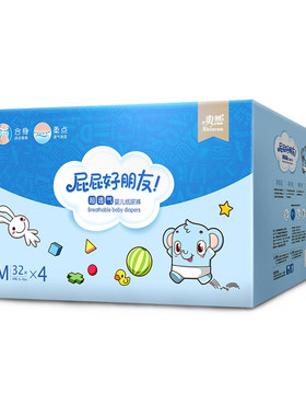 爽然超柔透气纸尿裤粘贴款