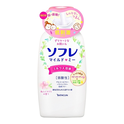 巴斯克林泡澡保湿嫩肤母婴薰衣草