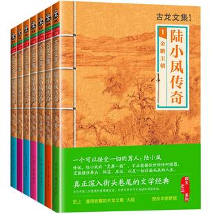 正版 李筱懿的书 有钱花 灵魂有香气的女子 情绪自由 自控+先谋生再谋爱+生活课+情商是什么+气场哪里来 女性励志 美女都是狠角色