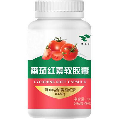 绿健园番茄红素软胶囊锌硒宝硒宝