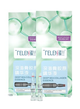 雪缇雅玻尿酸水疗套装美肌水精华乳锁水霜精华液原液补水保湿紧致