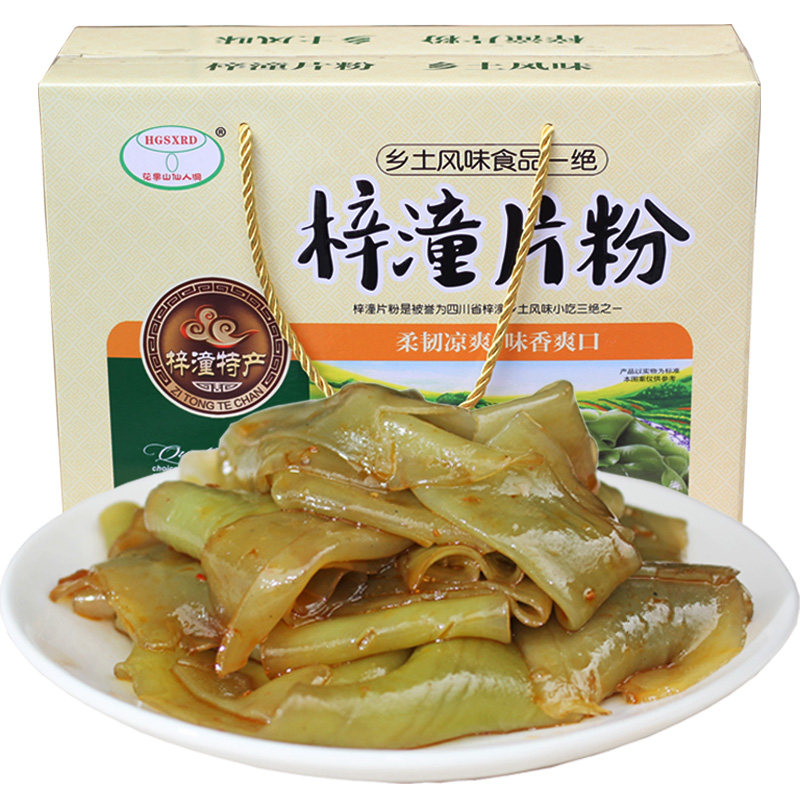 梓潼片粉酸辣宽粉速食四川特产红薯火锅宽粉含料包948g送礼礼盒_虎窝淘