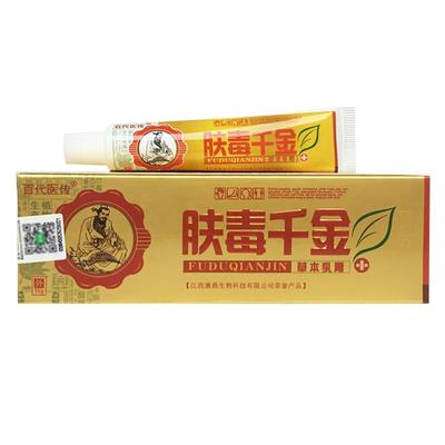 买1送1千金正品百代医传草本乳膏