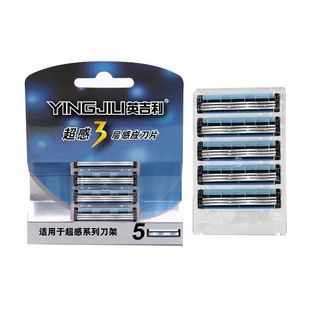 英吉利超感3层刀头替换剃须刀片刮胡刀头刀片正品%5片装 手动三层