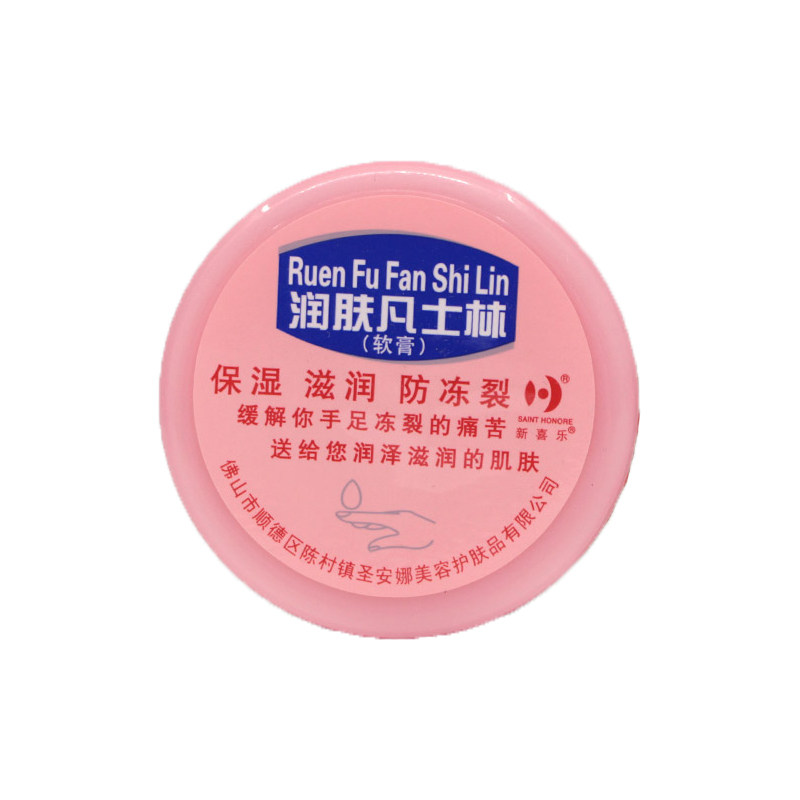 凡士林润肤霜 防干裂足裂脚裂手裂口修复霜 护手霜保湿滋润防冻裂